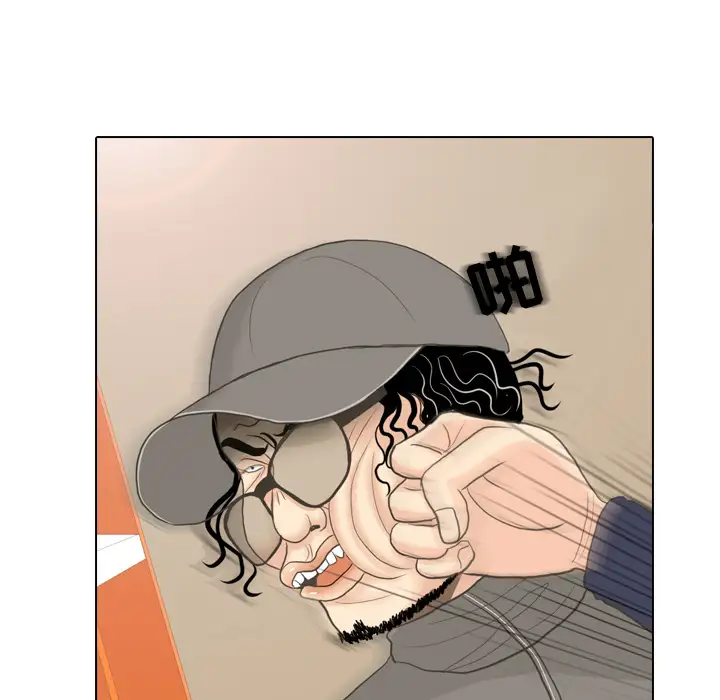 手中的世界第15话