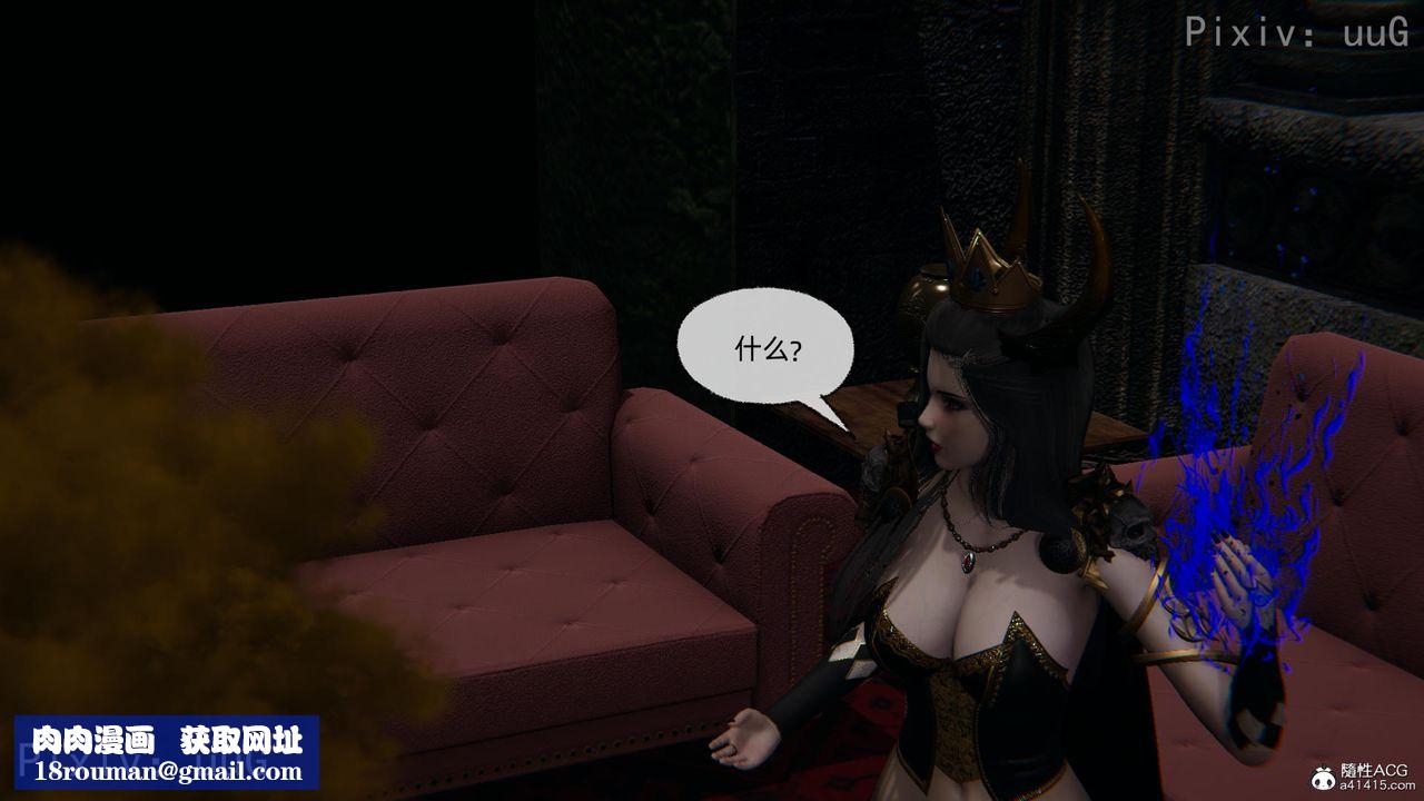 [3D]天命正传第56话