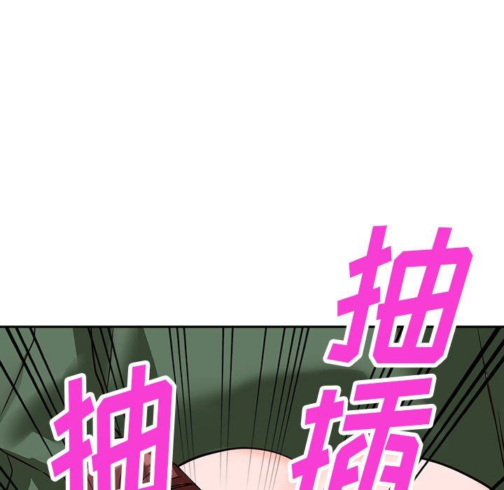 阔少的女仆们第49话