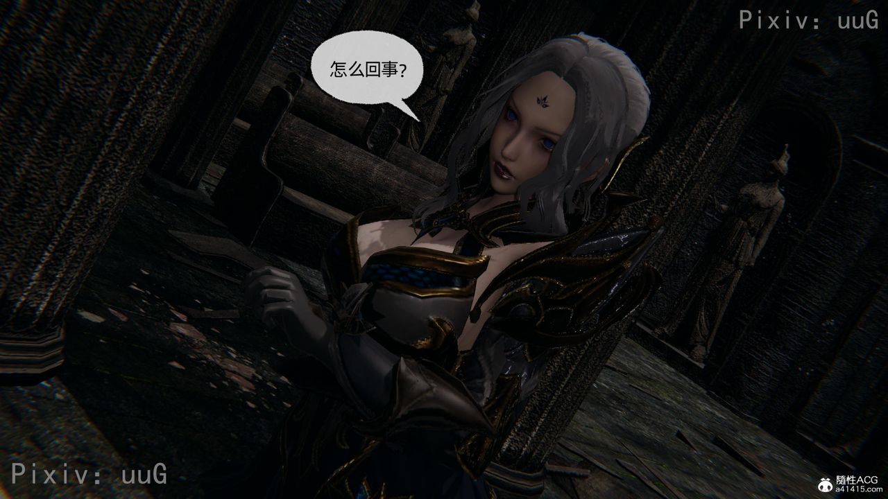 [3D]天命正傳第56話