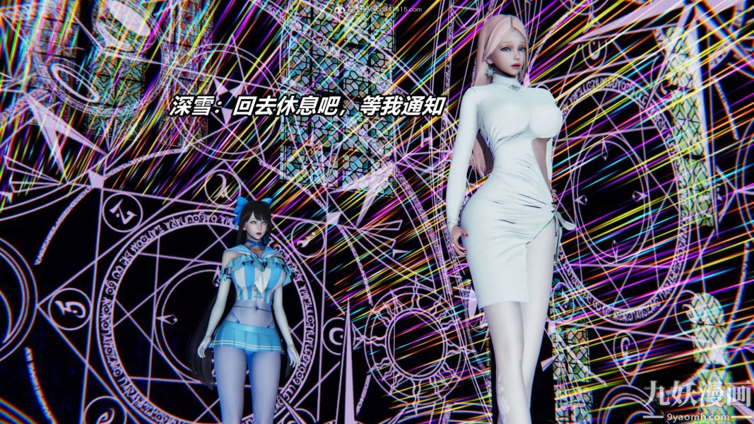 [3D]逆转第二季[完整版]第09章【第04话】