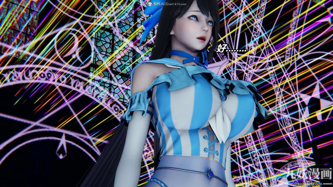 [3D]逆轉第二季[完整版]第09章【第04话】