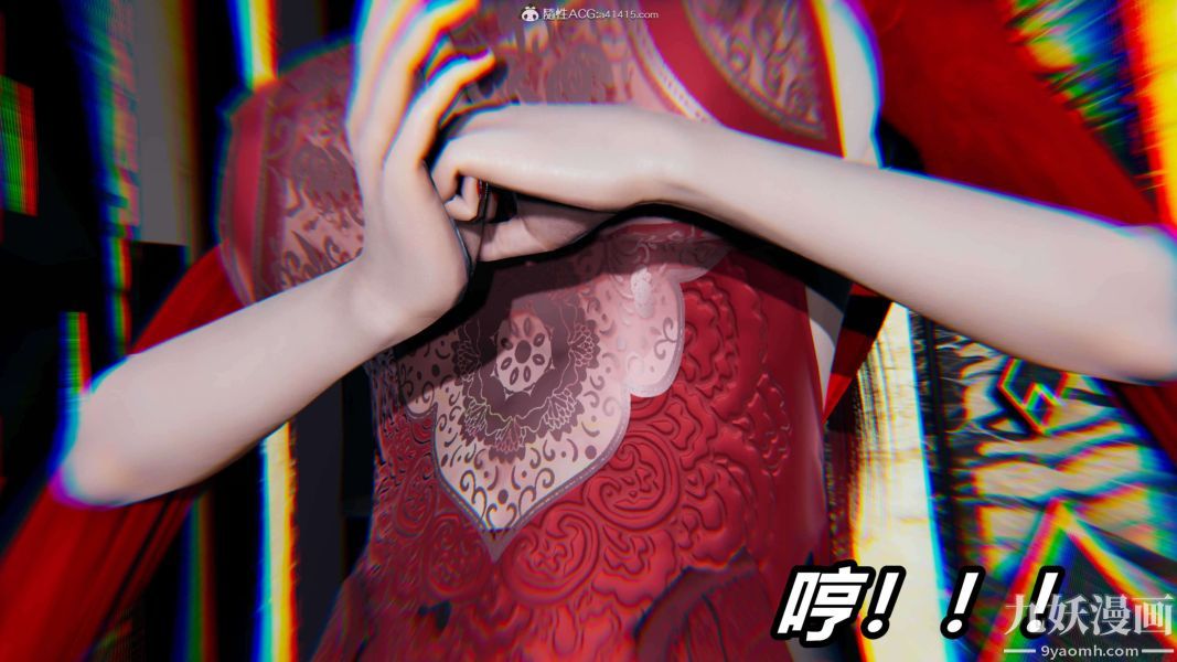 [3D]逆转第二季[完整版]第09章【第04话】