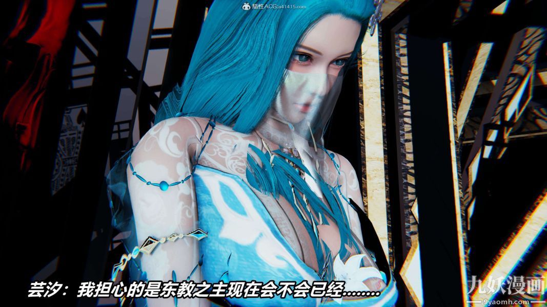 [3D]逆转第二季[完整版]第09章【第04话】