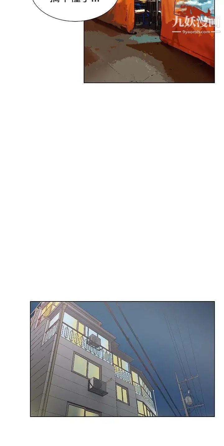 朋友的妻子:有妳在的家第13话