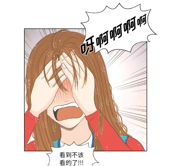 手中的世界第16话