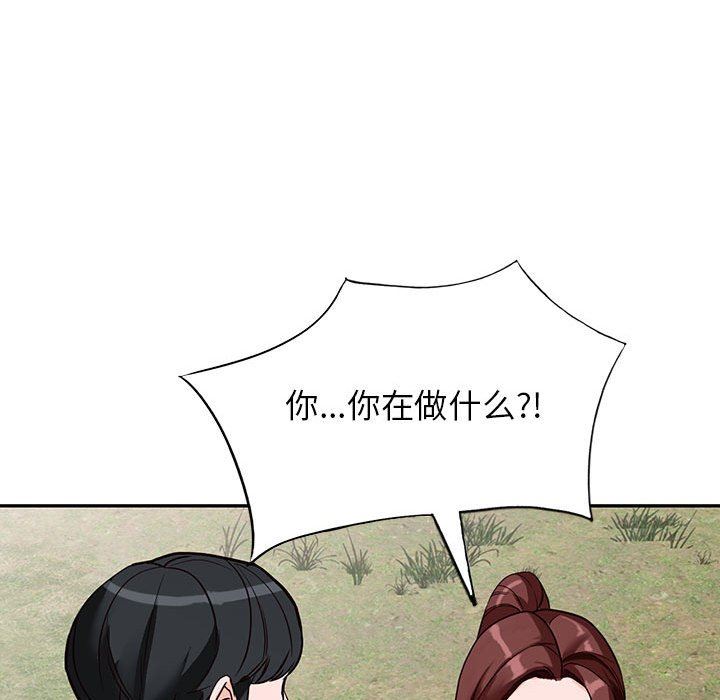 闊少的女仆們第49話