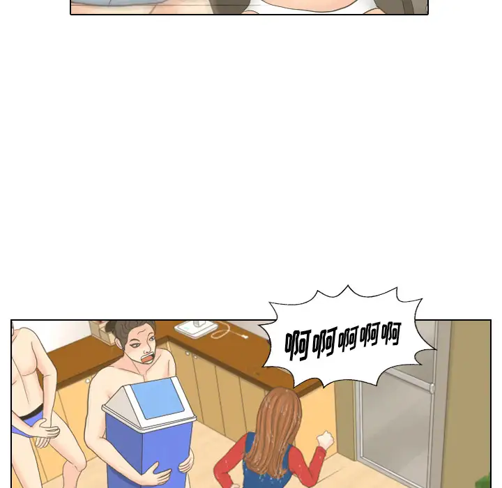 手中的世界第16话