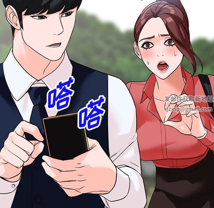 阔少的女仆们第49话