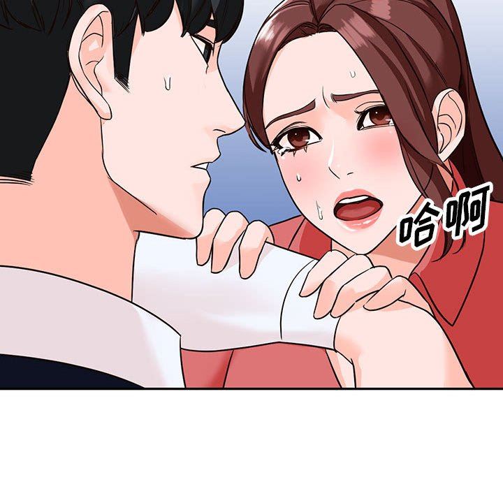 阔少的女仆们第49话