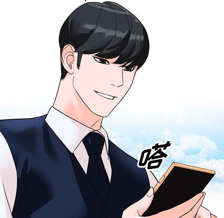 闊少的女仆們第50話