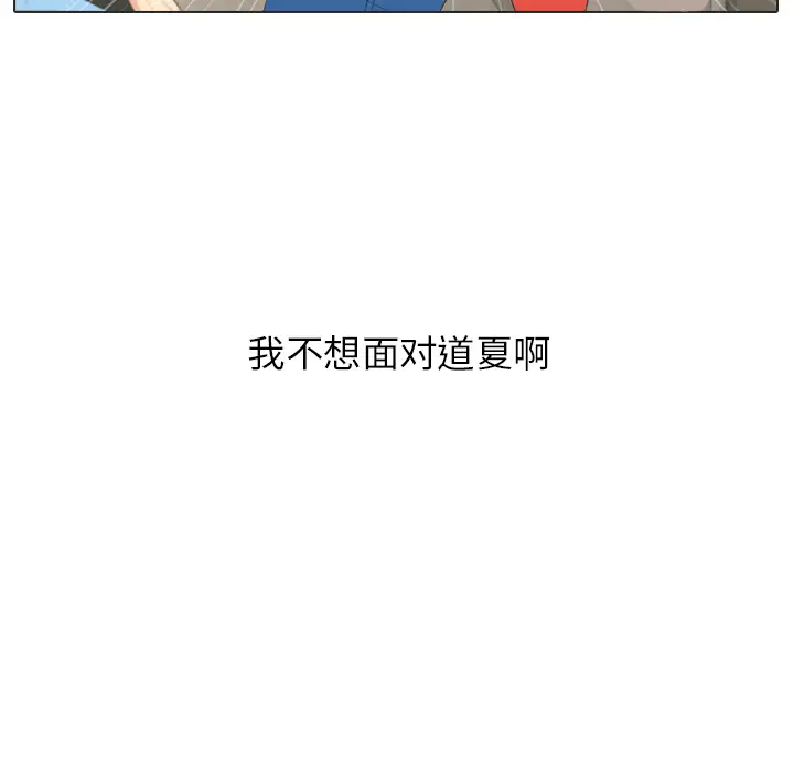 手中的世界第16话