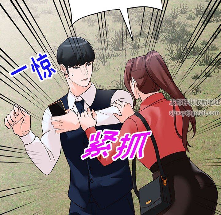 阔少的女仆们第50话