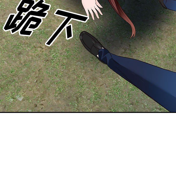 阔少的女仆们第50话