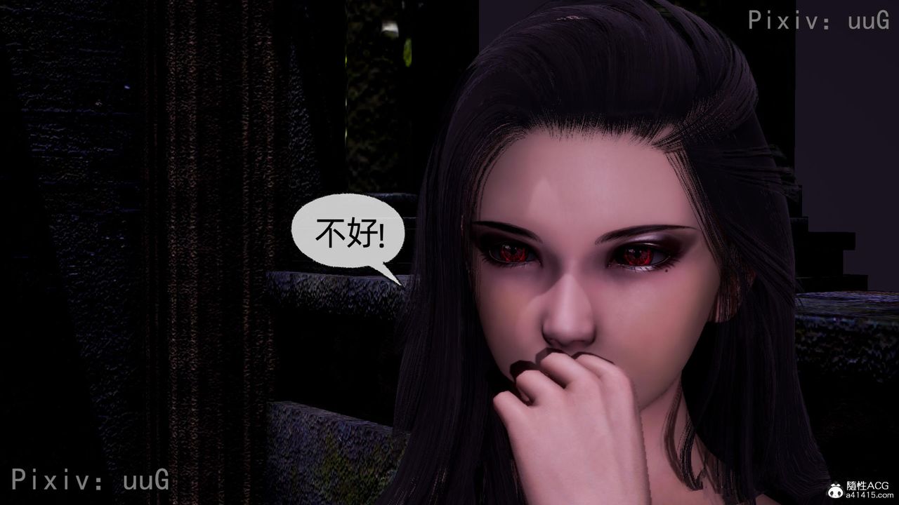 [3D]天命正传第57话