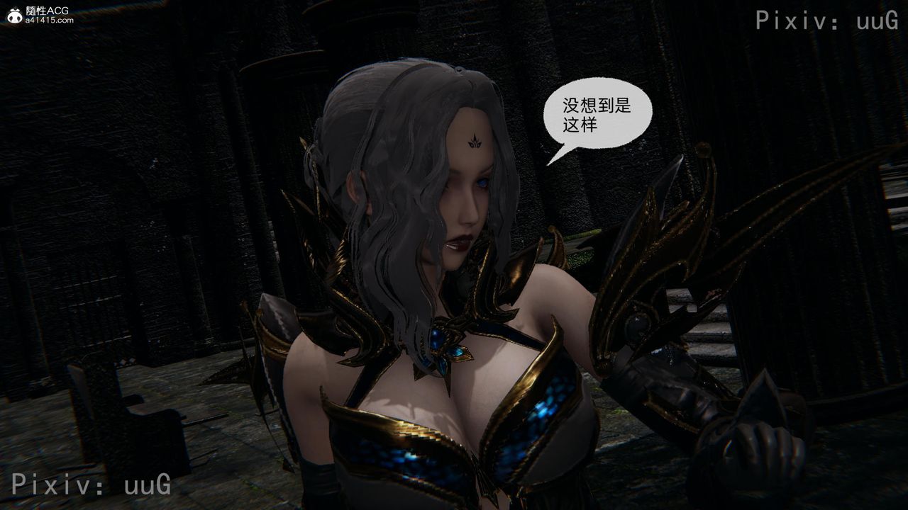 [3D]天命正传第57话