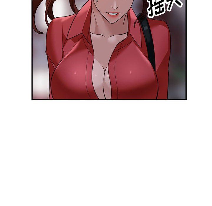 阔少的女仆们第50话