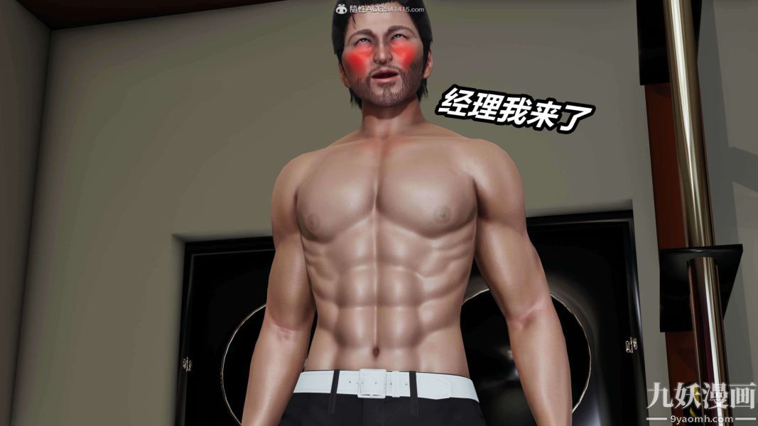 [3D]逆轉第二季[完整版]第10章【第02话】