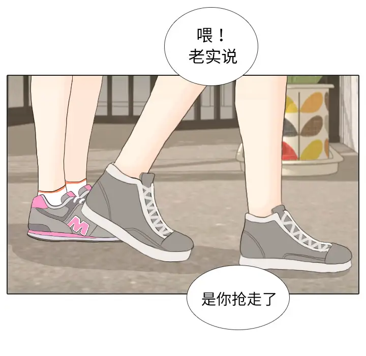 手中的世界第16话