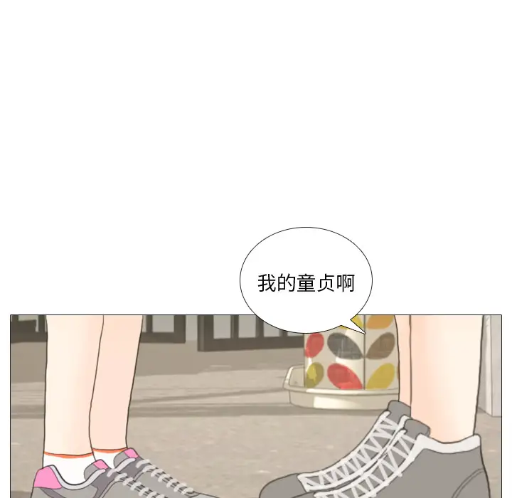 手中的世界第16话