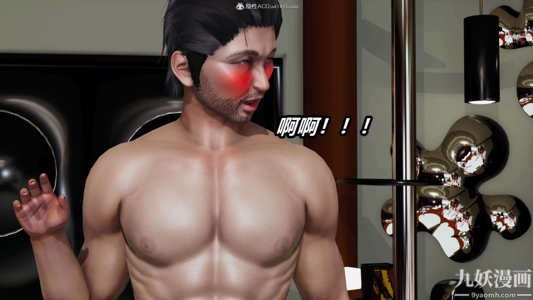 [3D]逆转第二季[完整版]第10章【第02话】