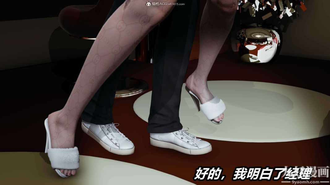 [3D]逆转第二季[完整版]第10章【第02话】