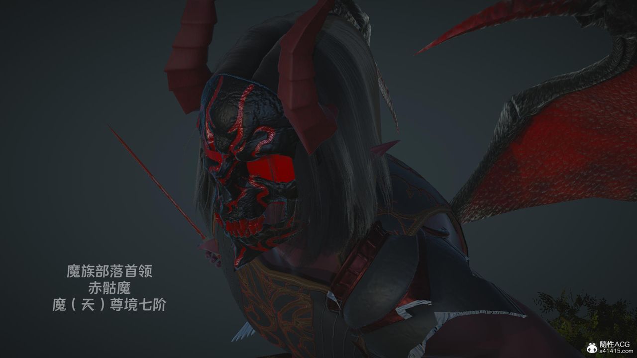 [3D]天命正传第58话