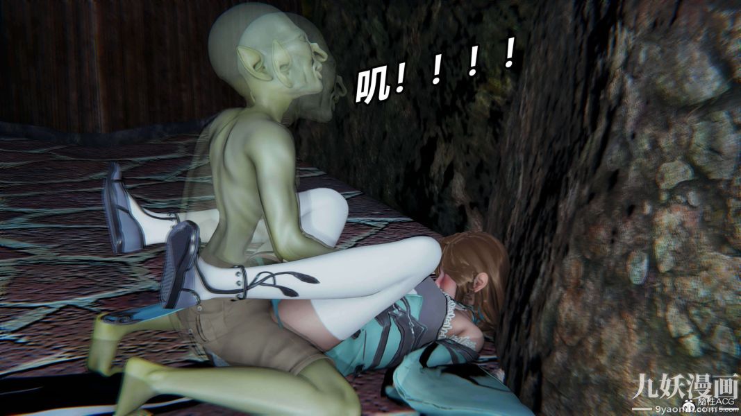 [3D]逆转第二季[完整版]第10章【第02话】