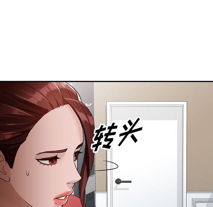 阔少的女仆们第50话