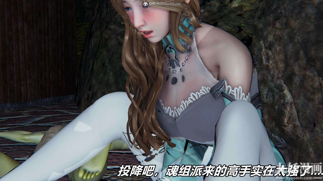 [3D]逆转第二季[完整版]第10章【第02话】