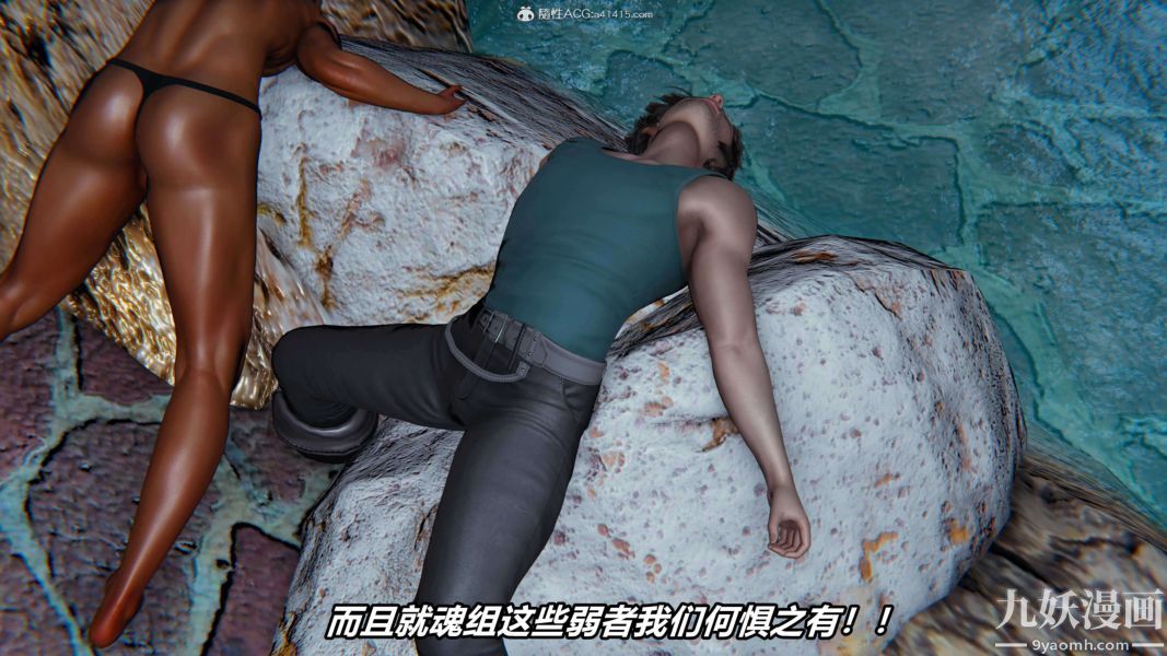 [3D]逆转第二季[完整版]第10章【第02话】