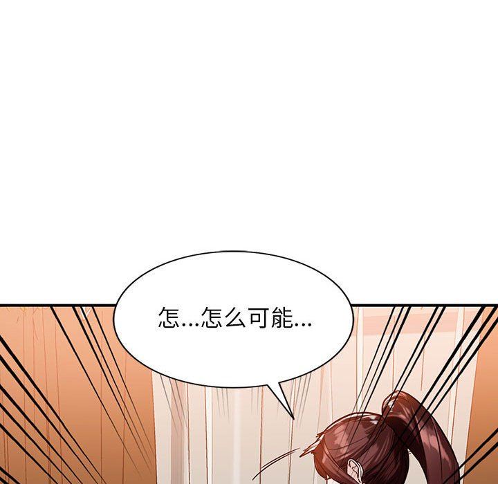 阔少的女仆们第50话