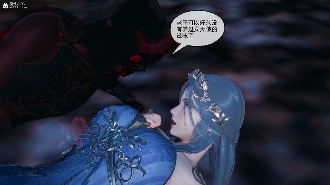 [3D]天命正傳第58話