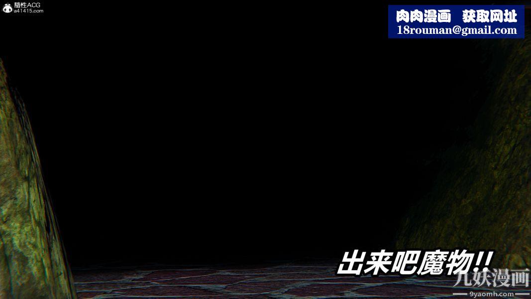 [3D]逆转第二季[完整版]第10章【第03话】