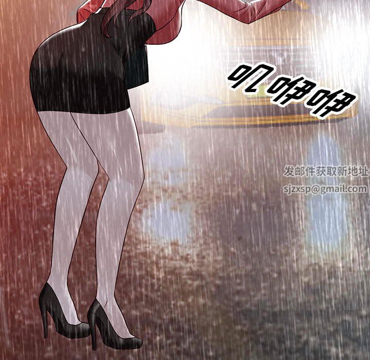 阔少的女仆们第50话