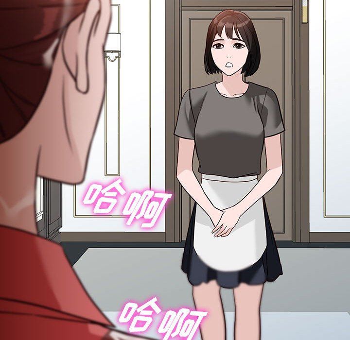 阔少的女仆们第50话