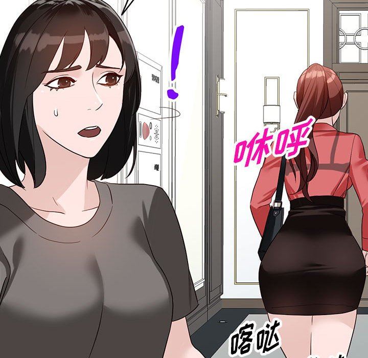 阔少的女仆们第50话