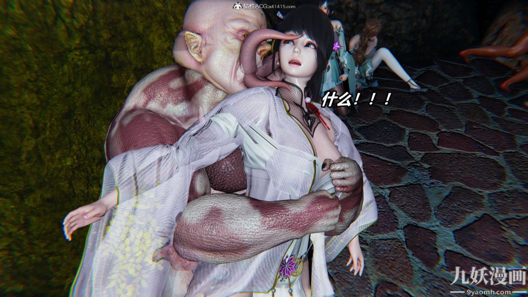 [3D]逆转第二季[完整版]第10章【第03话】