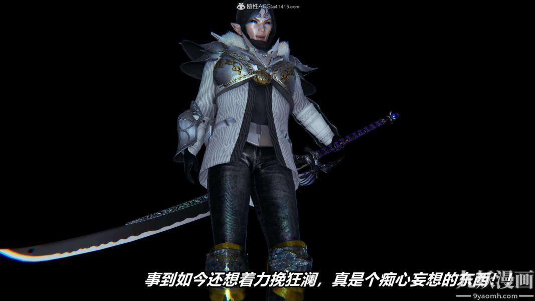 [3D]逆转第二季[完整版]第10章【第03话】