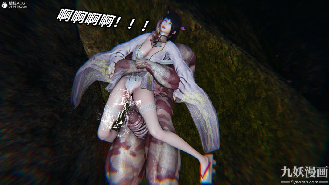 [3D]逆轉第二季[完整版]第10章【第03话】