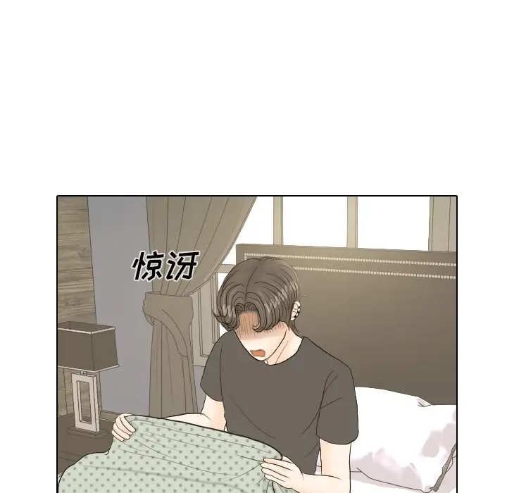 手中的世界第17话