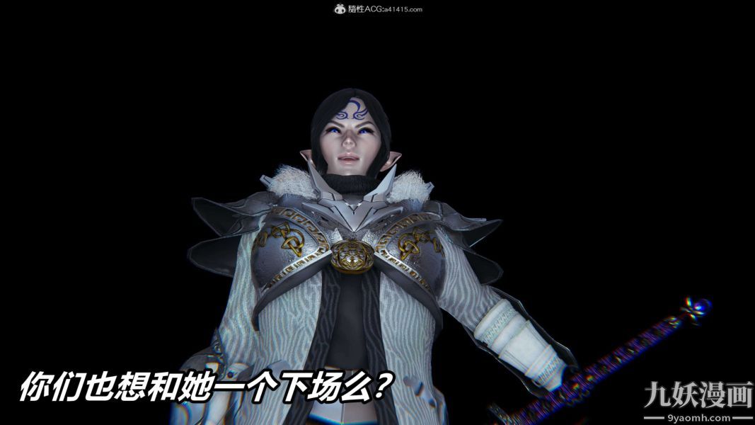 [3D]逆转第二季[完整版]第10章【第03话】