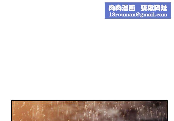 阔少的女仆们第51话