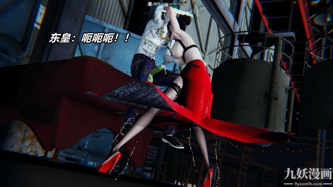 [3D]逆转第二季[完整版]第10章【第04话】