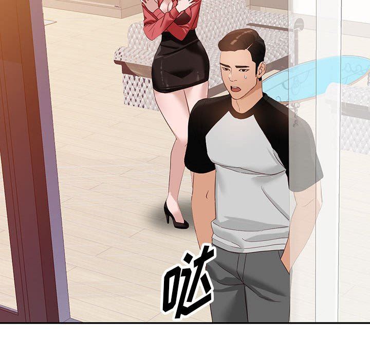 阔少的女仆们第51话