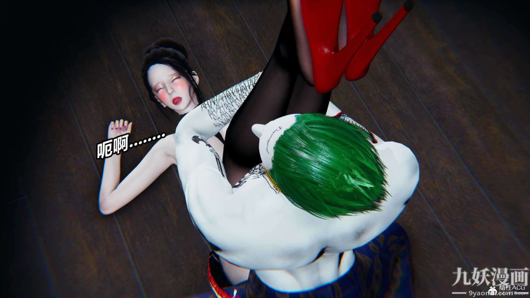 [3D]逆轉第二季[完整版]第10章【第04话】