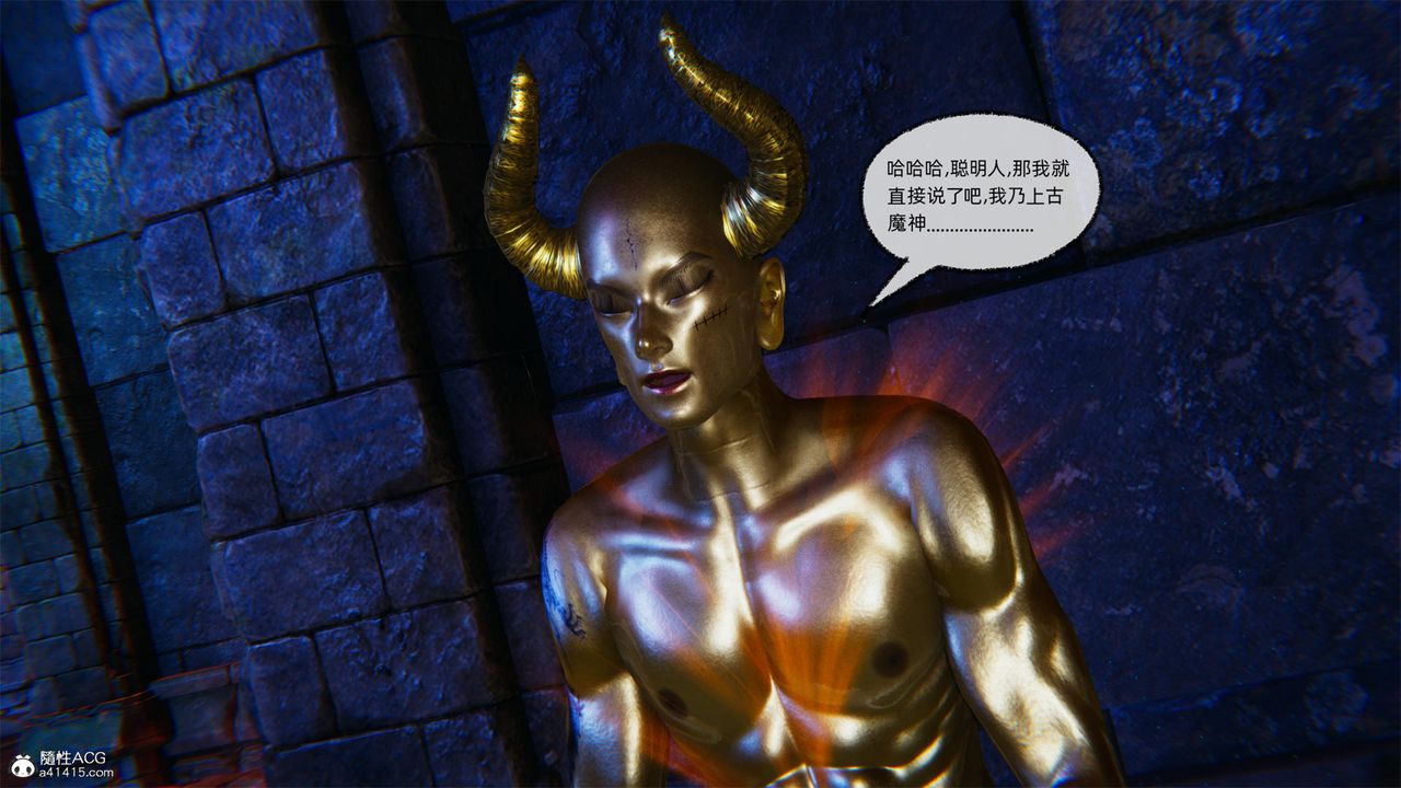 [3D]天命正傳第60話