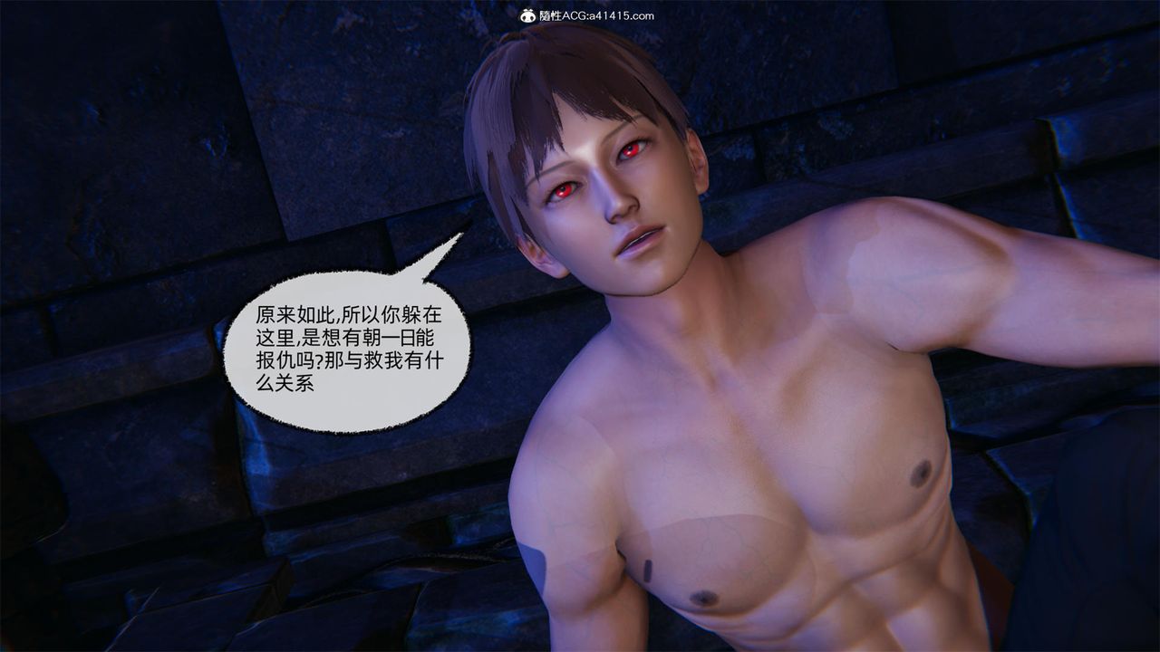 [3D]天命正传第60话