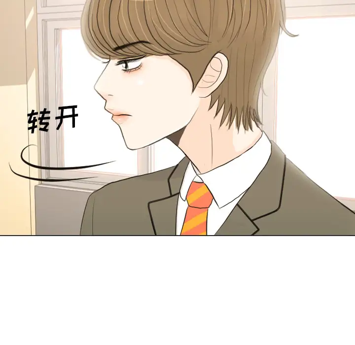 手中的世界第17话