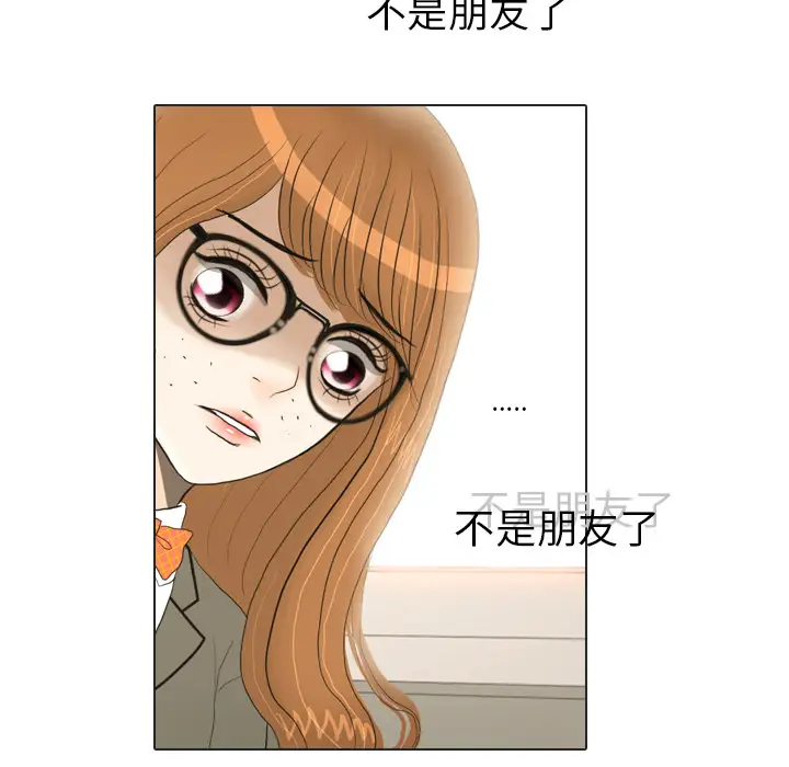 手中的世界第18话